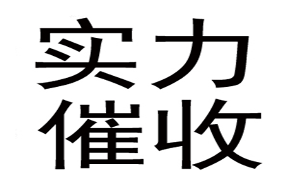 无证据欠款不认账如何应对？